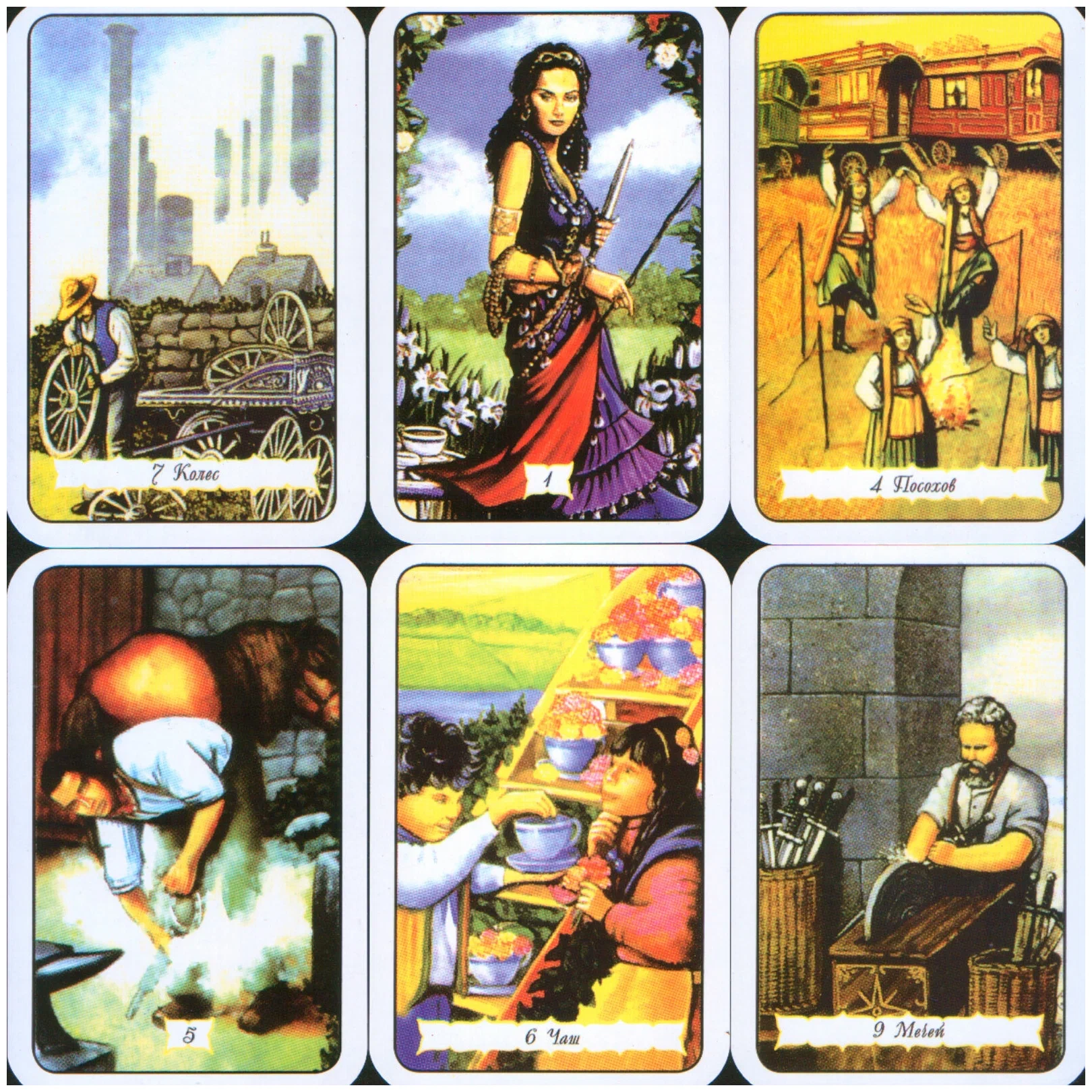 Gypsy Tarot (with instructions)