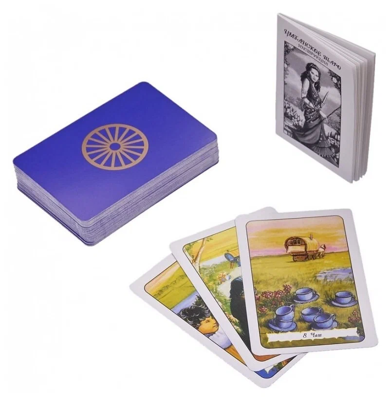 Gypsy Tarot (with instructions)