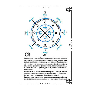Wicca. Book of Shadows