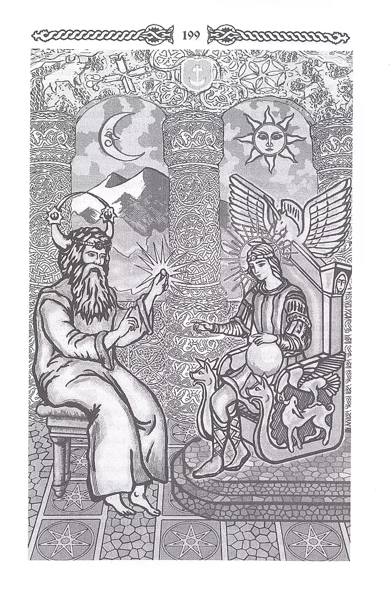 Russian Vedas. Songs of Alkonost