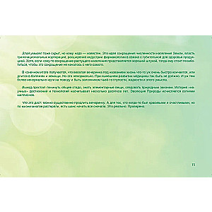 CleanNutrition. A Book about Clean, Simple, and Strong Food