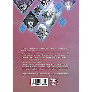 13 Cards. Fanfiction. Elements