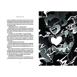 13 Cards. Fanfiction. Elements