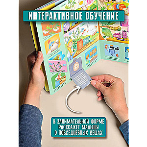 Book with Windows How It Works