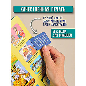 Book with Windows How It Works