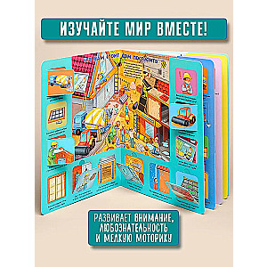 Book with Windows How It Works