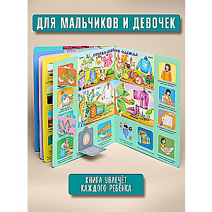 Book with Windows How It Works