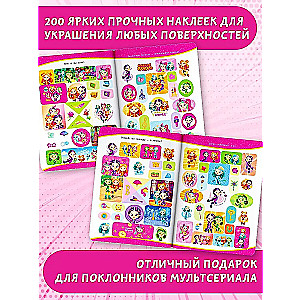 Fairy Tale Patrol. Big Sticker Album
