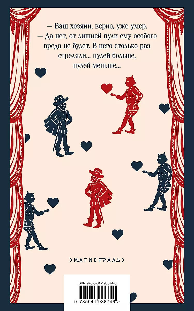 Don Juan