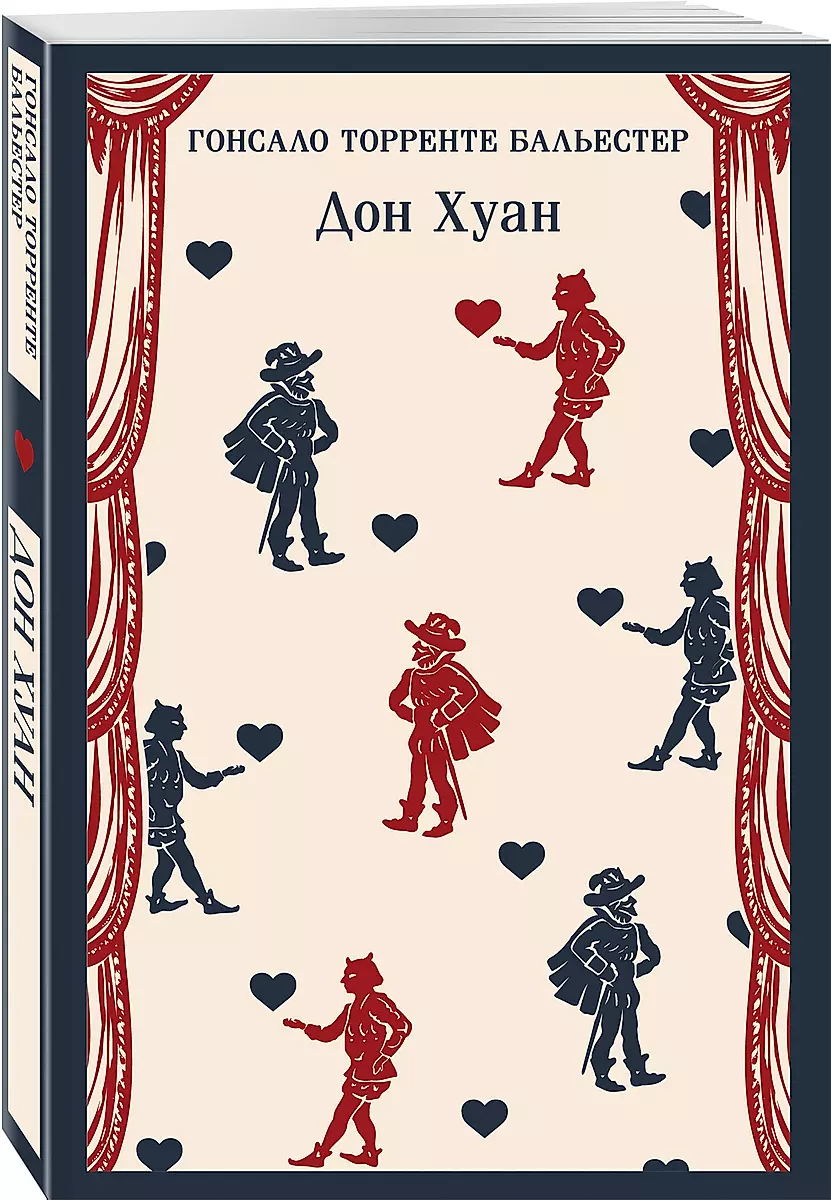 Don Juan