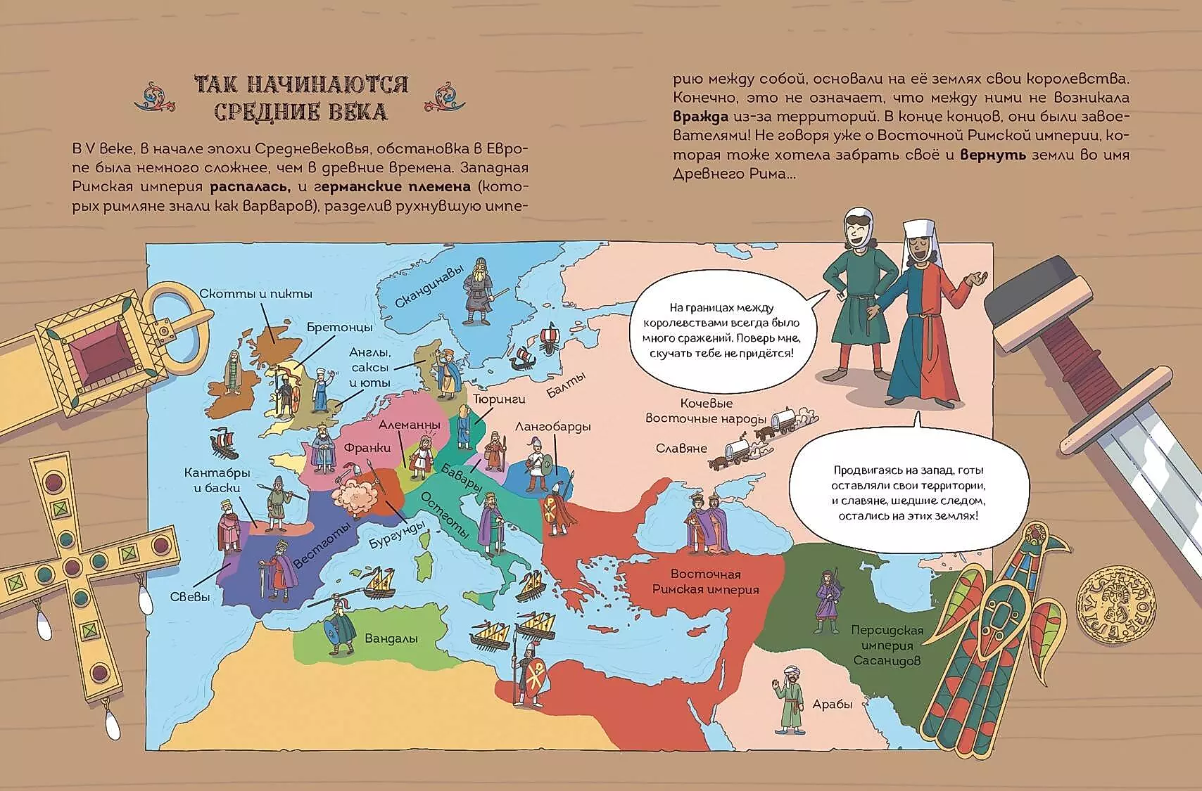 Caution, you're in... the Middle Ages!