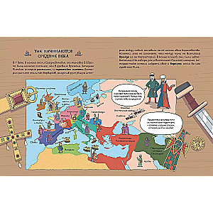 Caution, you're in... the Middle Ages!