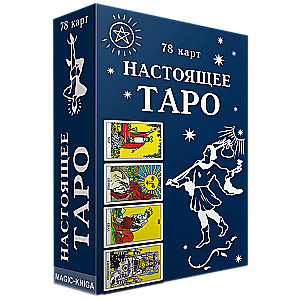 True Tarot