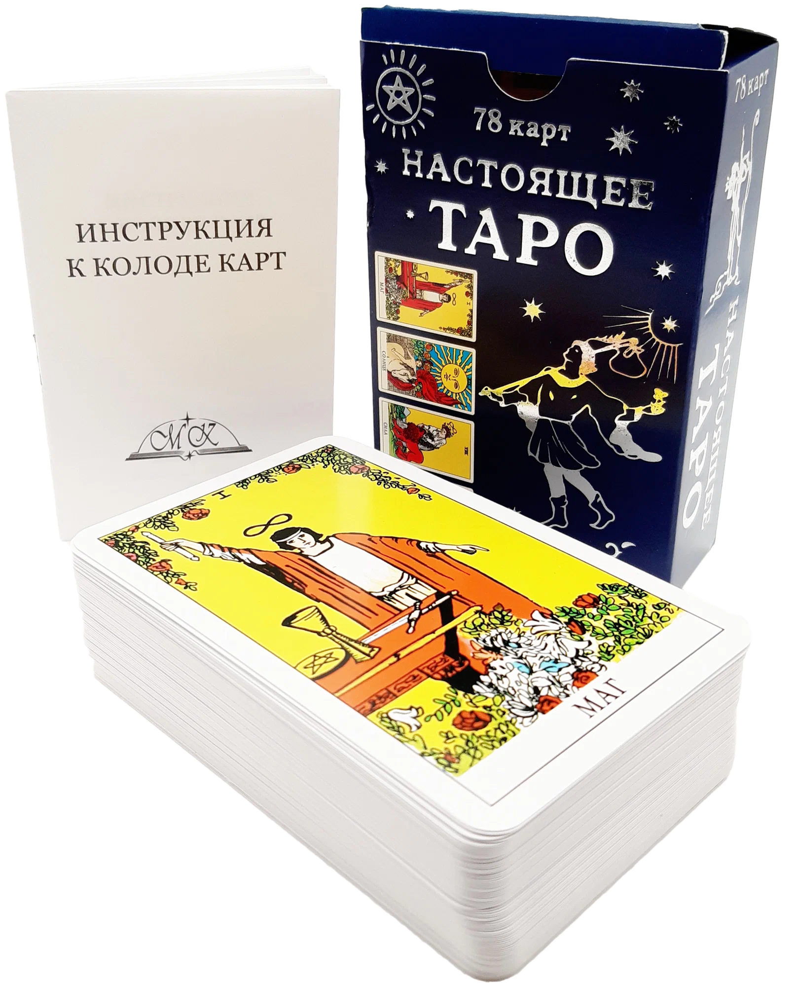 True Tarot