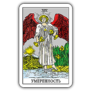 True Tarot