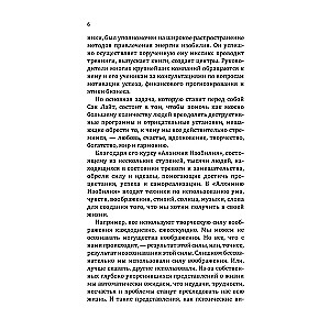 Формулы денег. Практическое руководство
