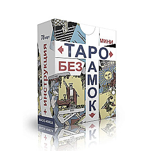 Tarot Without Borders Mini