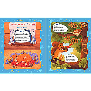 Lullabies: Poems and Bedtime Stories