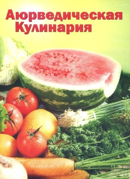 Ayurvedic Cuisine for Western Countries