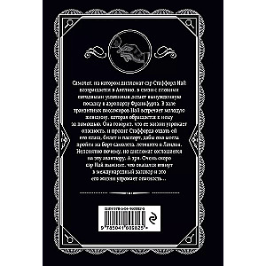 Set: Agatha Christie: And Then There Were None. The ABC Murders. The Passenger from Frankfurt. An Unfinished Portrait