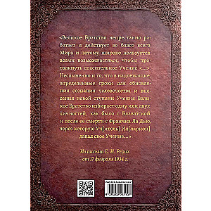 The Teaching of the Temple. Volume 1, Volume 2 (set)