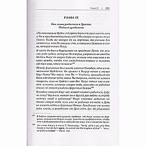 Второе пришествие Христа