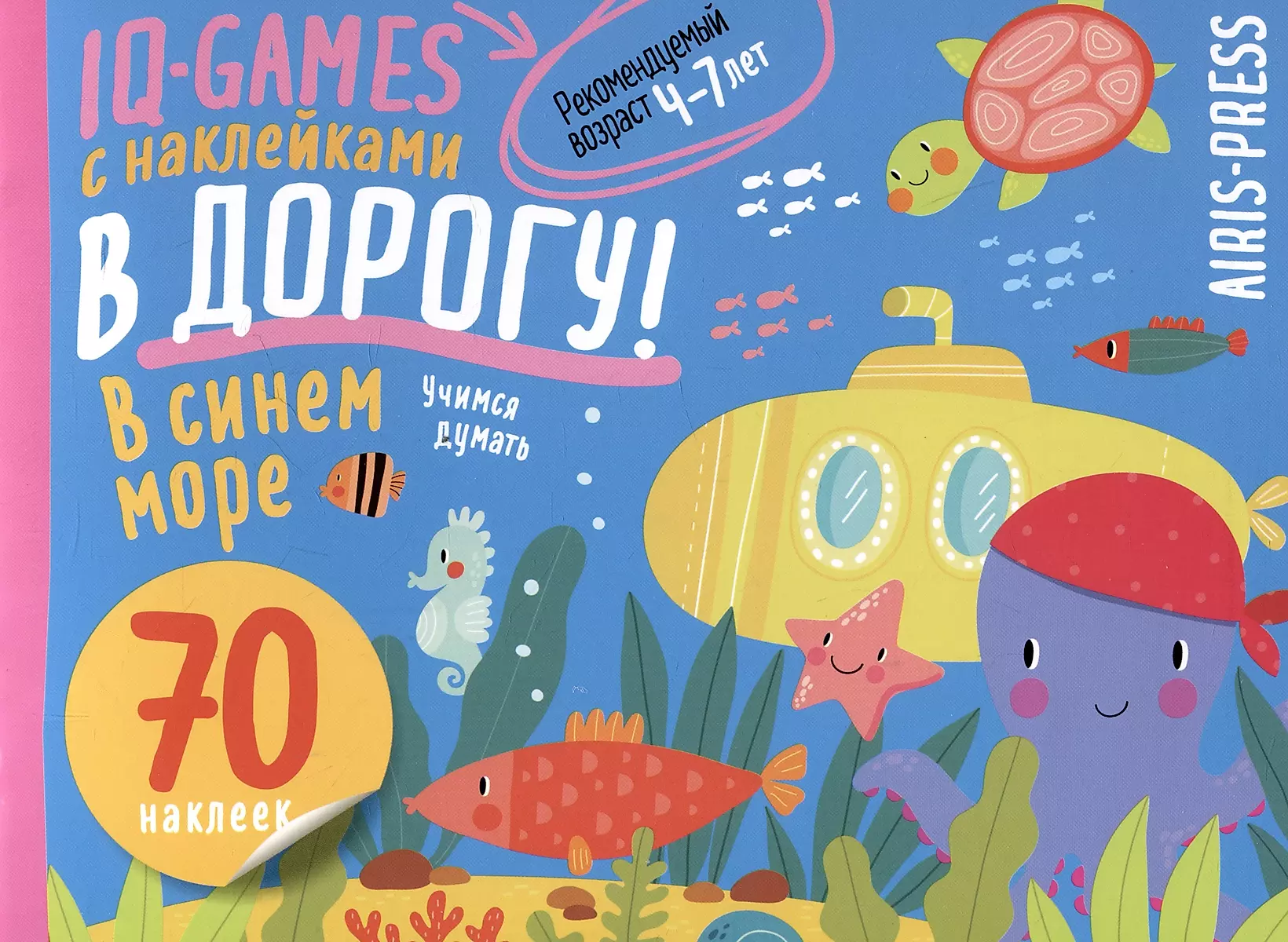 IQ sticker games. In the blue sea 4-7 years