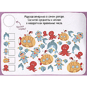 IQ sticker games. In the blue sea 4-7 years
