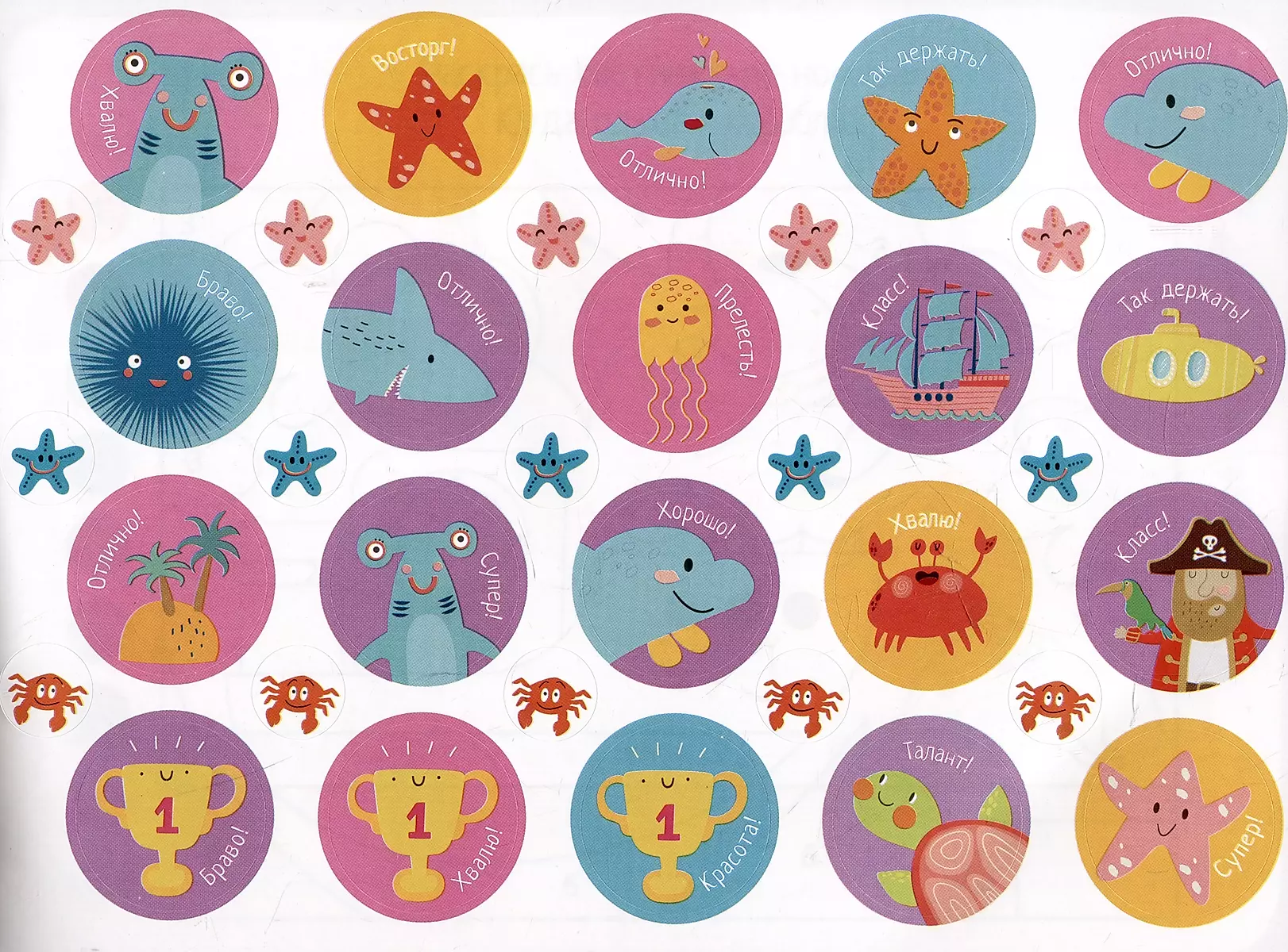 IQ sticker games. In the blue sea 4-7 years