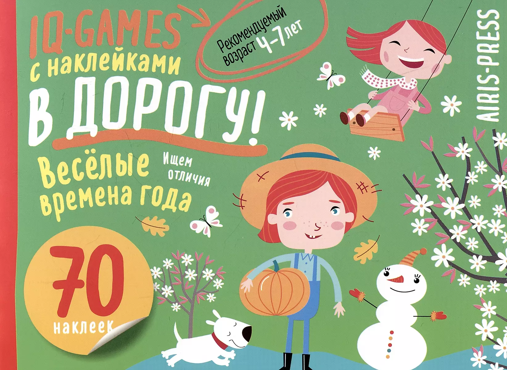 IQ sticker games. Fun seasons for 4-7 years old