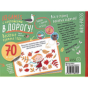 IQ sticker games. Fun seasons for 4-7 years old