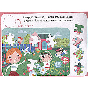 IQ sticker games. Fun seasons for 4-7 years old