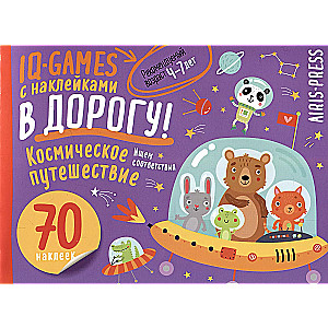 IQ sticker games. Space travel for 4-7 years old