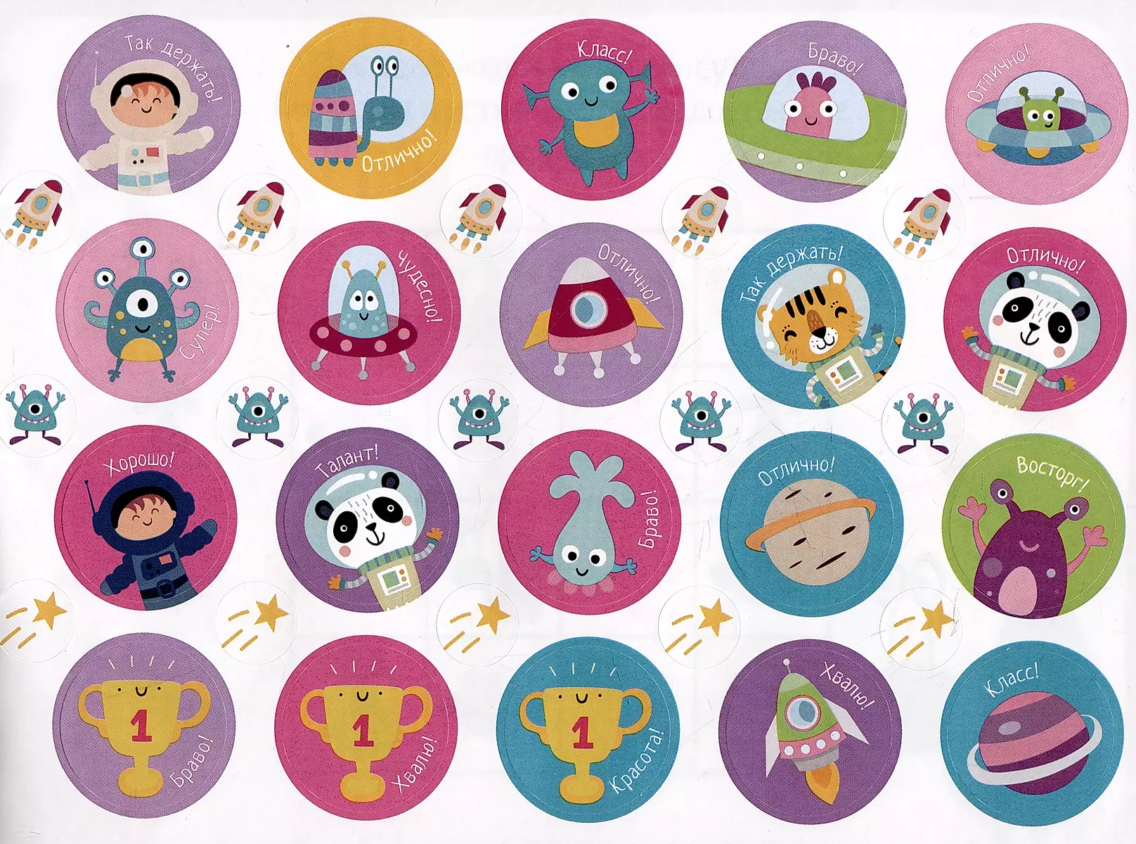 IQ sticker games. Space travel for 4-7 years old