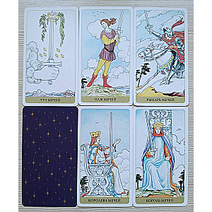 The Same Tarot (78 cards)