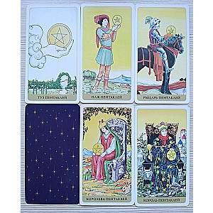 The Same Tarot (78 cards)