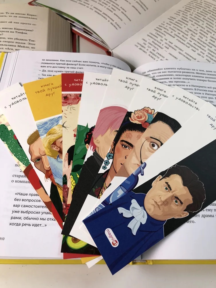 Set of Bookmarks Artists