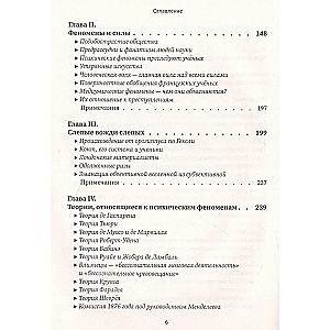 The Unveiled Isis. Book I - Science. Volume 1