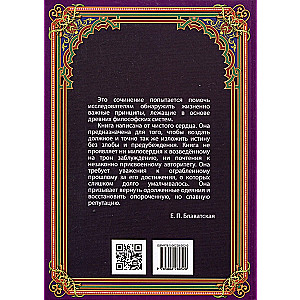 The Unveiled Isis. Book I - Science. Volume 2