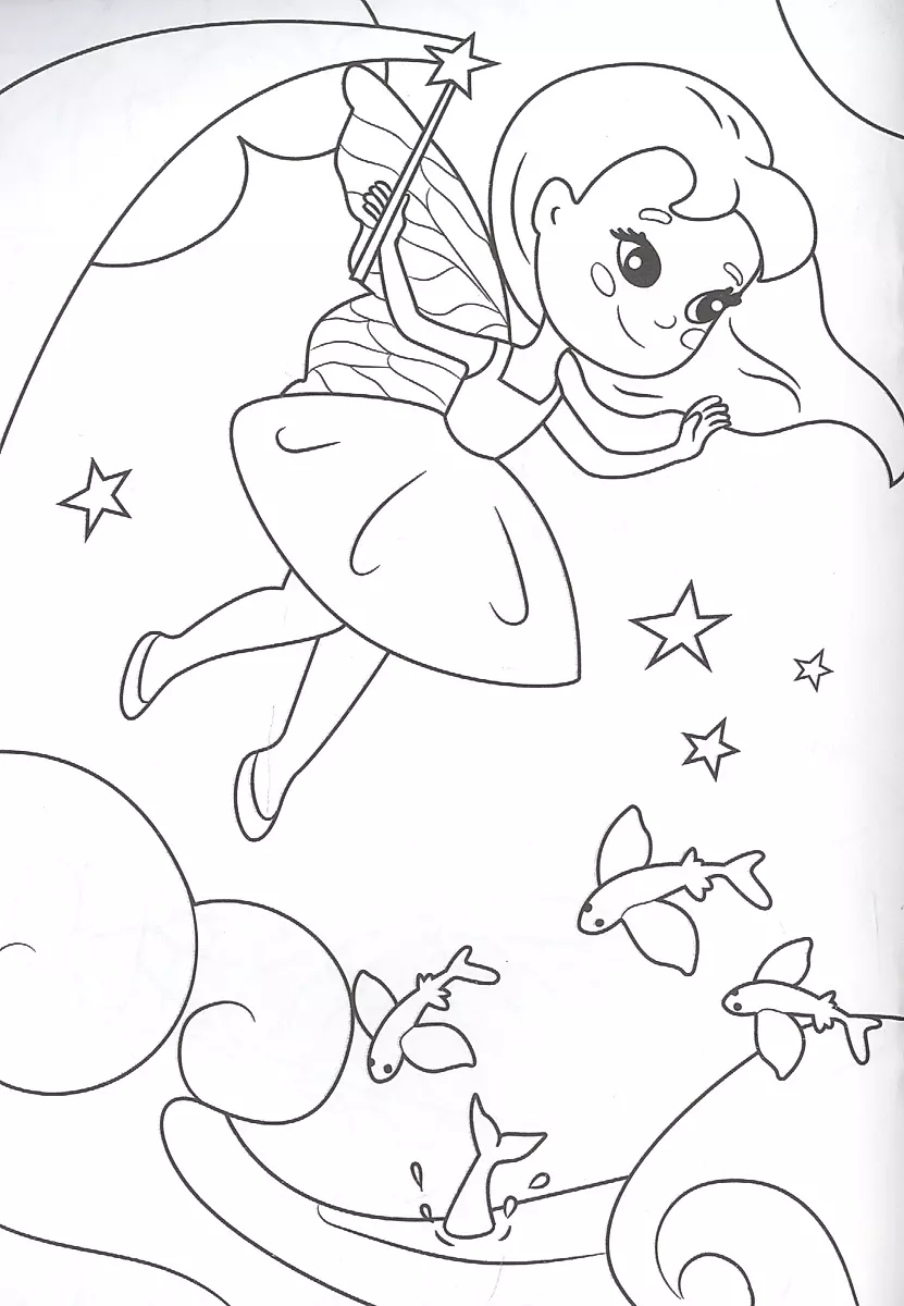 Little Fairies. Coloring Book