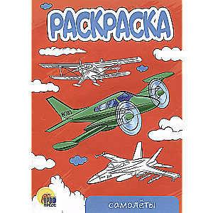 Airplanes. Coloring Book