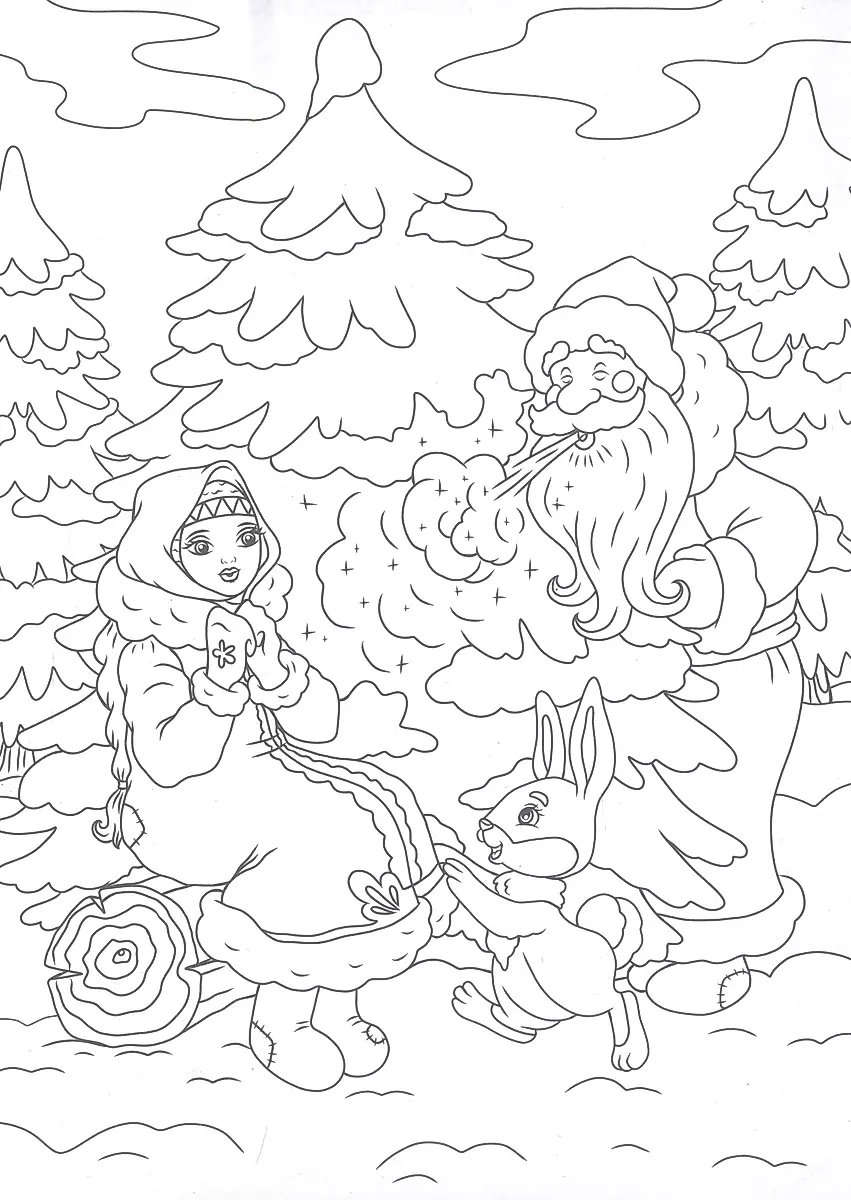 Magical World. Coloring Book