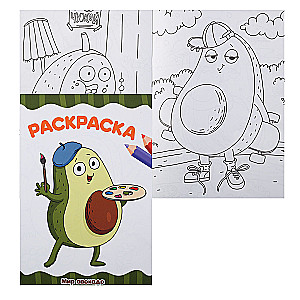  coloring A4. The World of Avocado