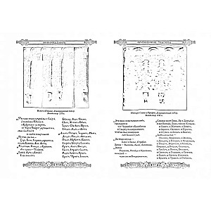 Holy-Russian Vedas: Book of Veles. Book of Yarila. White Krynitsa