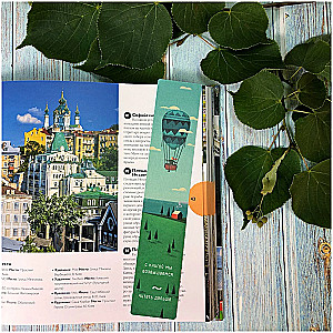 Bookmark Set Motivation to Read