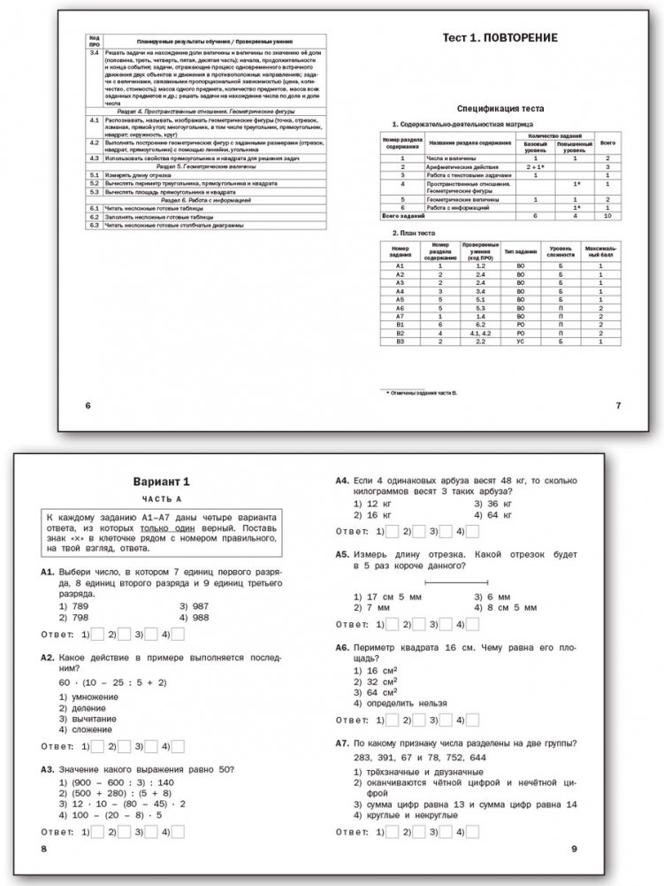 Mathematics. Thematic Tests. Grade 4