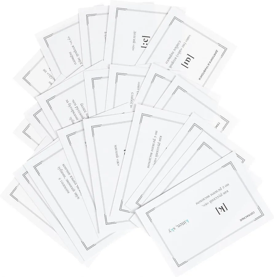 English Transcription. Learn in an Hour! Flashcards
