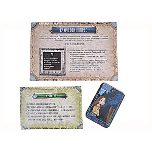Psychological Transformational Game Hints from the Universe