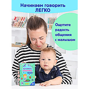 Set of developmental cards for children I Start to Speak. With nursery rhymes