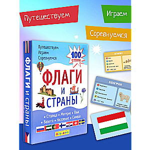 Set of Educational Cards for Children Flags and Countries 100 Countries